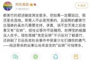 娱乐圈吃瓜文件叫什么,幕后真相大曝光