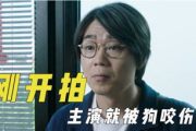 娱乐吃瓜君121期