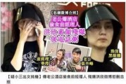 吃瓜新娱乐