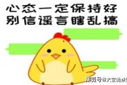 娱乐吃瓜酱笑话段子大全,娱乐吃瓜酱笑话段子大盘点